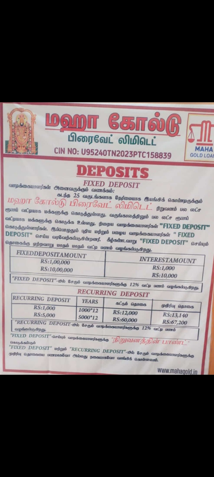 DEPOSITS NOTICE 